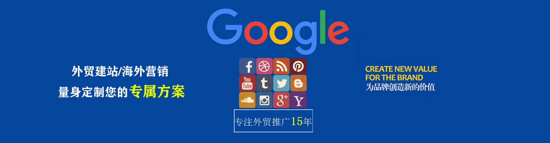 长洲百度竞价排名
