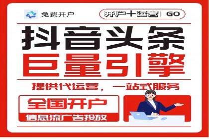 竞价SEM实战案例：旅游行业广告投放策略